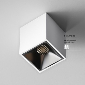 Накладной светильник Maytoni Alfa LED C065CL-8W4K-SQ-WB в Режи - rezh.ok-mebel.com | фото 5