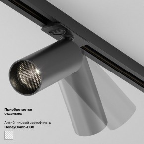 Накладной светильник Maytoni Focus LED TR032-4-5WTW-M-DSZ-B в Режи - rezh.ok-mebel.com | фото 5