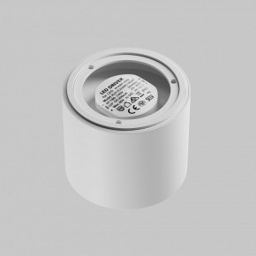 Накладной светильник Maytoni Lens C217CL-15W3K-W в Режи - rezh.ok-mebel.com | фото 4