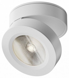 Накладной светильник Maytoni Magic C022CL-12W4K-W-1 в Режи - rezh.ok-mebel.com | фото