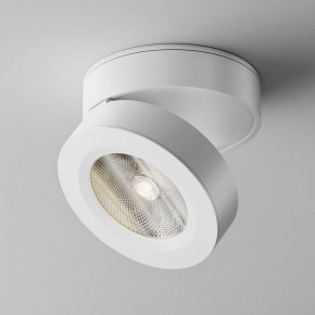 Накладной светильник Maytoni Magic C022CL-12W4K-W-1 в Режи - rezh.ok-mebel.com | фото 2