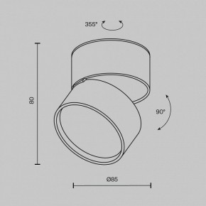 Накладной светильник Maytoni Onda C024CL-12W2.7K-B-1 в Режи - rezh.ok-mebel.com | фото 6