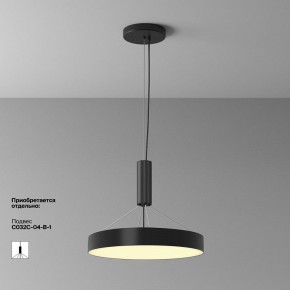 Накладной светильник Maytoni Zon C032CL-45W2.7K-RD-B в Режи - rezh.ok-mebel.com | фото 7