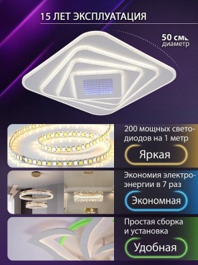 Накладной светильник Natali Kovaltseva PALACE LED LAMPS 81112/4C в Режи - rezh.ok-mebel.com | фото 5