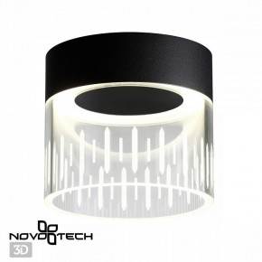 Накладной светильник Novotech Aura 359002 в Режи - rezh.ok-mebel.com | фото 2