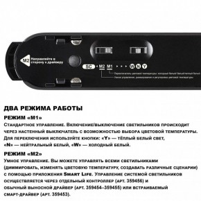 Накладной светильник Novotech EASY 359467 в Режи - rezh.ok-mebel.com | фото 4