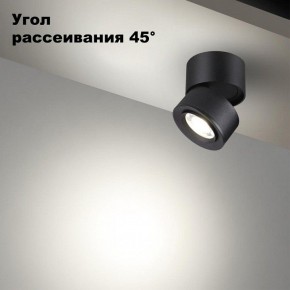 Накладной светильник Novotech Eddy 358946 в Режи - rezh.ok-mebel.com | фото 3