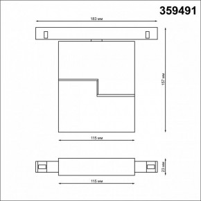 Накладной светильник Novotech Flum 359491 в Режи - rezh.ok-mebel.com | фото 6