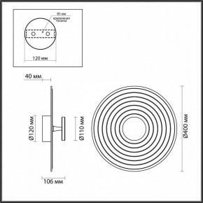 Накладной светильник Odeon Light Felt 7035/6WL в Режи - rezh.ok-mebel.com | фото 4