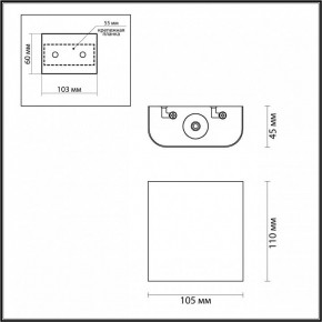 Накладной светильник Odeon Light MAGNUM 7106/2WL в Режи - rezh.ok-mebel.com | фото 4