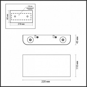 Накладной светильник Odeon Light MAGNUM 7106/4WL в Режи - rezh.ok-mebel.com | фото 4