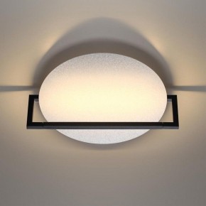 Накладной светильник Odeon Light Next 7015/15WL в Режи - rezh.ok-mebel.com | фото 4