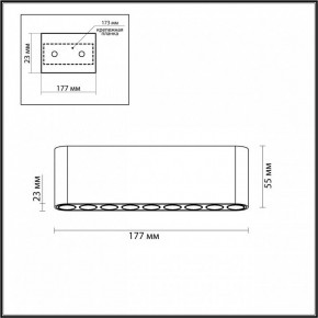 Накладной светильник Odeon Light Small 7091/21CL в Режи - rezh.ok-mebel.com | фото 4