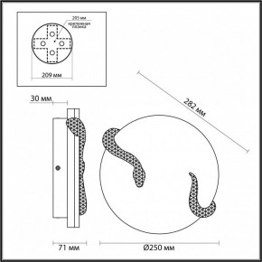 Накладной светильник Odeon Light Snake 7033/10WL в Режи - rezh.ok-mebel.com | фото 4