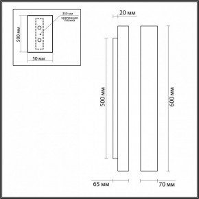 Накладной светильник Odeon Light Travertino 6625/10WL в Режи - rezh.ok-mebel.com | фото 4