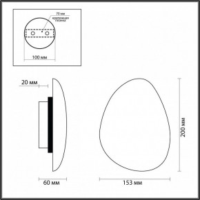 Накладной светильник Odeon Light Travertino 7034/5WL в Режи - rezh.ok-mebel.com | фото 4