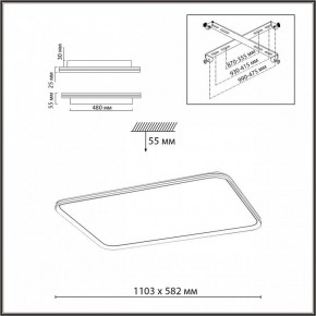 Накладной светильник Sonex Beta 7751/145L в Режи - rezh.ok-mebel.com | фото 5