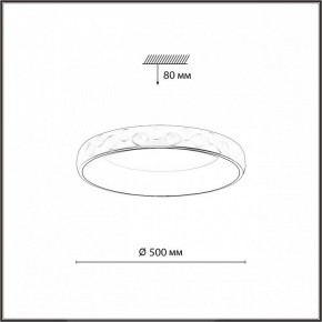 Накладной светильник Sonex Lacuna 7772/56L в Режи - rezh.ok-mebel.com | фото 6