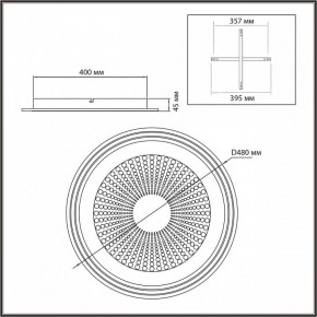 Накладной светильник Sonex Promise 7738/80L в Режи - rezh.ok-mebel.com | фото 10