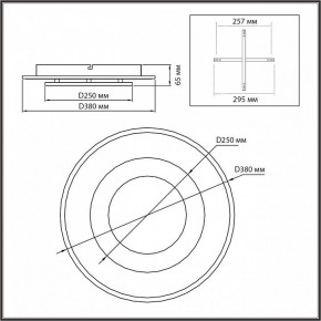 Накладной светильник Sonex Saturn 7741/40L в Режи - rezh.ok-mebel.com | фото 5