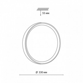Накладной светильник Sonex Woodi 7603/CL в Режи - rezh.ok-mebel.com | фото 7