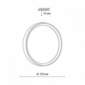Накладной светильник Sonex Woodi 7627/CL в Режи - rezh.ok-mebel.com | фото 6