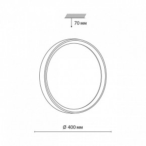 Накладной светильник Sonex Woodi 7627/DL в Режи - rezh.ok-mebel.com | фото 7