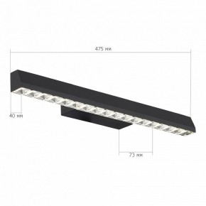 Накладной светильник ST-Luce EUCLIDICS SL1018.401.01 в Режи - rezh.ok-mebel.com | фото 6