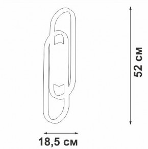 Накладной светильник Vitaluce V3042 V3042-1/2A в Режи - rezh.ok-mebel.com | фото 4