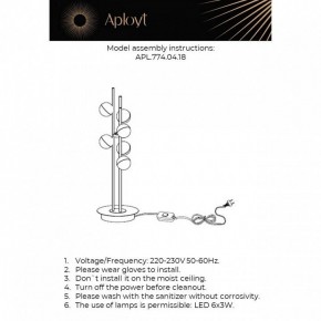 Настольная лампа декоративная Aployt Delfin APL.774.04.18 в Режи - rezh.ok-mebel.com | фото 3