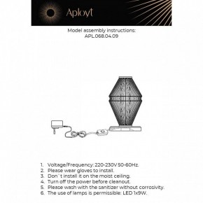 Настольная лампа декоративная Aployt Dzhakket APL.068.04.09 в Режи - rezh.ok-mebel.com | фото 3