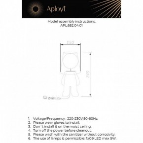 Настольная лампа декоративная Aployt Kosett APL.652.04.01 в Режи - rezh.ok-mebel.com | фото 2