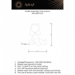 Настольная лампа декоративная Aployt Kosett APL.652.14.01 в Режи - rezh.ok-mebel.com | фото 2
