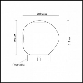 Настольная лампа декоративная Odeon Light Jemstone 5084/2TL в Режи - rezh.ok-mebel.com | фото 3