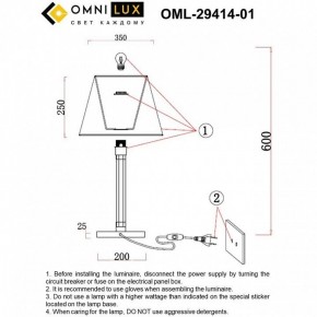 Настольная лампа декоративная Omnilux Rimaggio OML-29414-01 в Режи - rezh.ok-mebel.com | фото 8