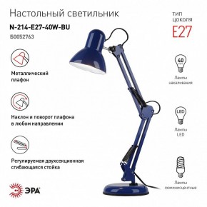 Настольная лампа офисная Эра N-214 Б0052763 в Режи - rezh.ok-mebel.com | фото 2