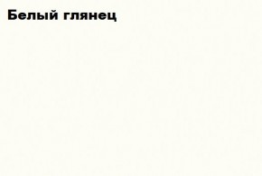 НЭНСИ NEW Тумба ТВ (2дв.+1ящ.) МДФ в Режи - rezh.ok-mebel.com | фото 3