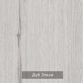 НИЛЬС - 11 Стол письменный в Режи - rezh.ok-mebel.com | фото 4