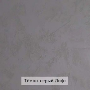 НИЛЬС - 7.14 Кровать с ортопедом 1400 в Режи - rezh.ok-mebel.com | фото 5