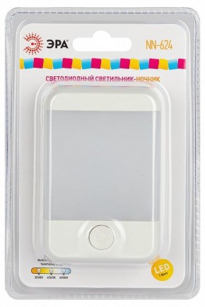 Ночник Эра  NN-624-SW-W в Режи - rezh.ok-mebel.com | фото 6