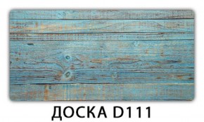 Обеденный стол Паук с фотопечатью узор Доска D112 в Режи - rezh.ok-mebel.com | фото 14