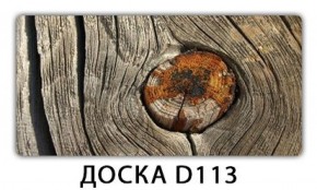 Обеденный стол Паук с фотопечатью узор Доска D112 в Режи - rezh.ok-mebel.com | фото 17