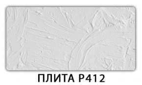 Обеденный стол Паук с фотопечатью узор Плита Р410 в Режи - rezh.ok-mebel.com | фото 9