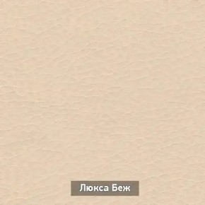 ОЛЬГА 5 Тумба в Режи - rezh.ok-mebel.com | фото 7