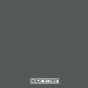 ОЛЬГА-ЛОФТ 33 Шкаф 3-х створчатый в Режи - rezh.ok-mebel.com | фото 4
