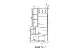 ОЛЬГА-ЛОФТ Прихожая (модульная) в Режи - rezh.ok-mebel.com | фото 2