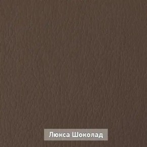 ОЛЬГА Прихожая (модульная) в Режи - rezh.ok-mebel.com | фото 8