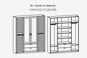 Париж № 1 Шкаф 4-х дв. с зеркалами (ясень шимо свет/серый софт премиум) в Режи - rezh.ok-mebel.com | фото 2