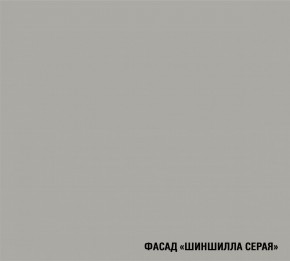 ПАРМА Кухонный гарнитур Экстра (3000 мм) в Режи - rezh.ok-mebel.com | фото 7