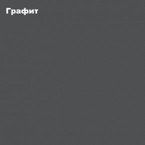 ЧЕЛСИ Пенал 1 створка + Антресоль к пеналу 400 в Режи - rezh.ok-mebel.com | фото 3